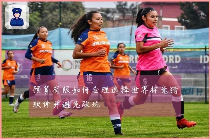 澳客体育资讯图片