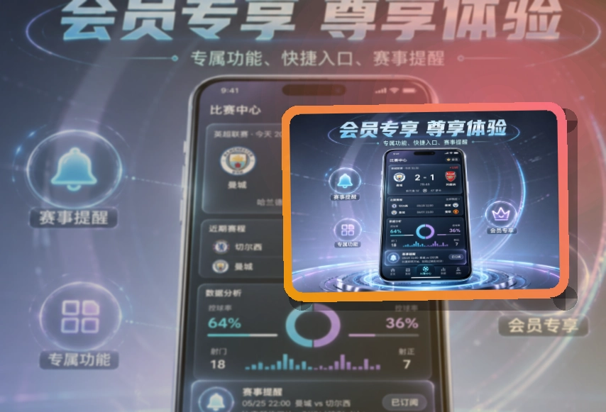 澳客体育内容应用，安装流程清晰