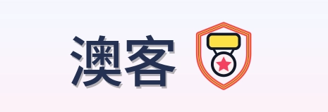 澳客 Logo